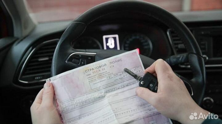 Аварийный комиссар