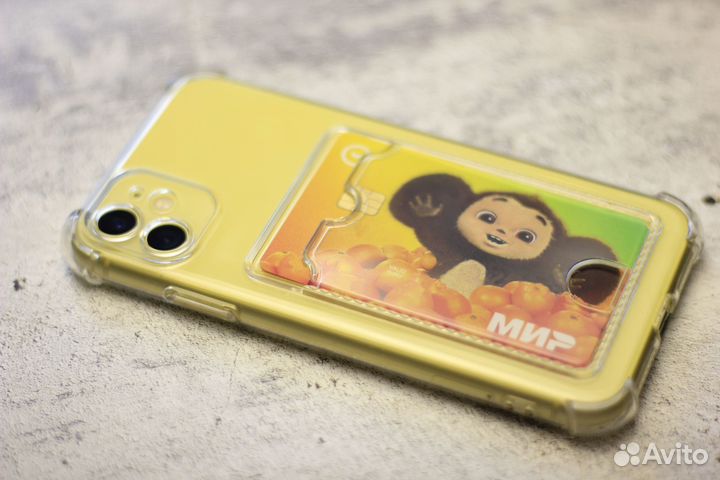 Защитный силиконовый чехол с кармашком для карт