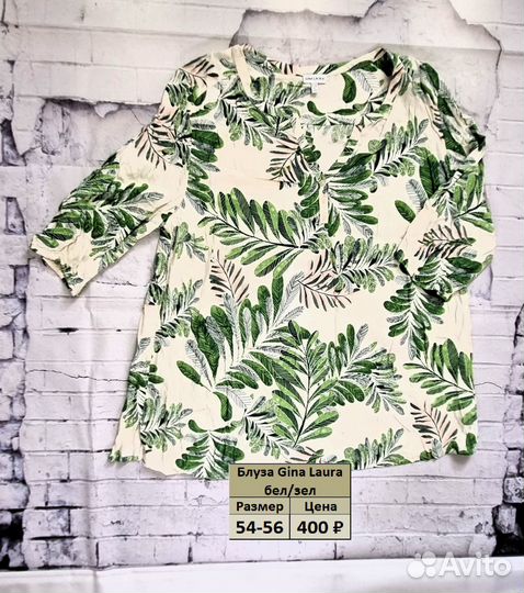 Блуза Gina Laura размер 54-56