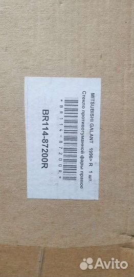 Galant Стекло фары противотуманной правое