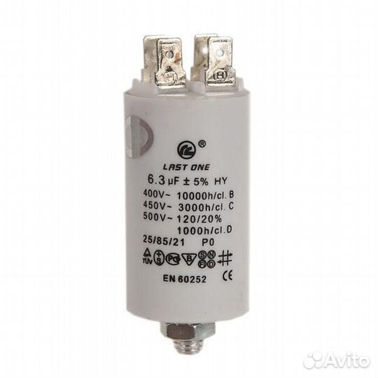 Пусковой конденсатор 6,3 мкф, 450 В 16av07