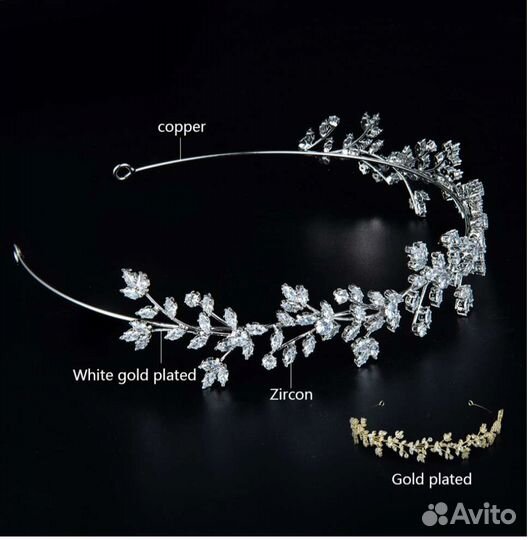 Корона тиара диадема. Выпускной. Свадьба