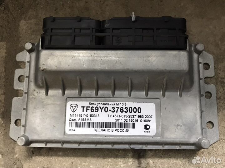 Заз шанс сенс, эбу