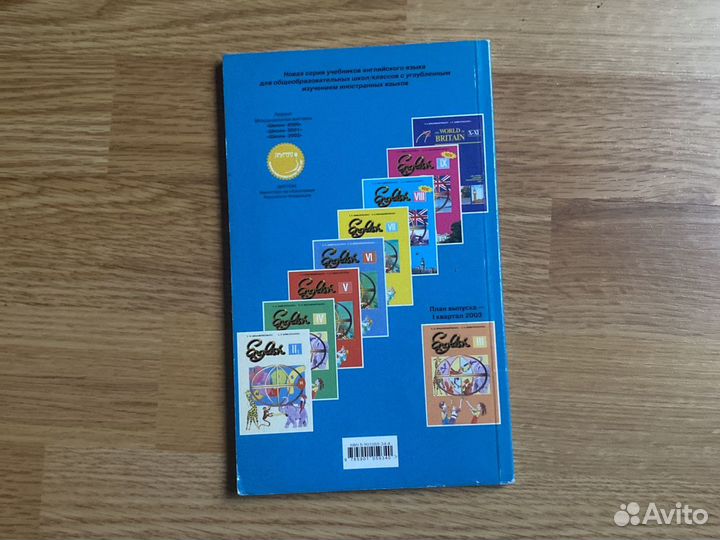 English Reader VI (6) (часть 2) Л.В.Хрусталева