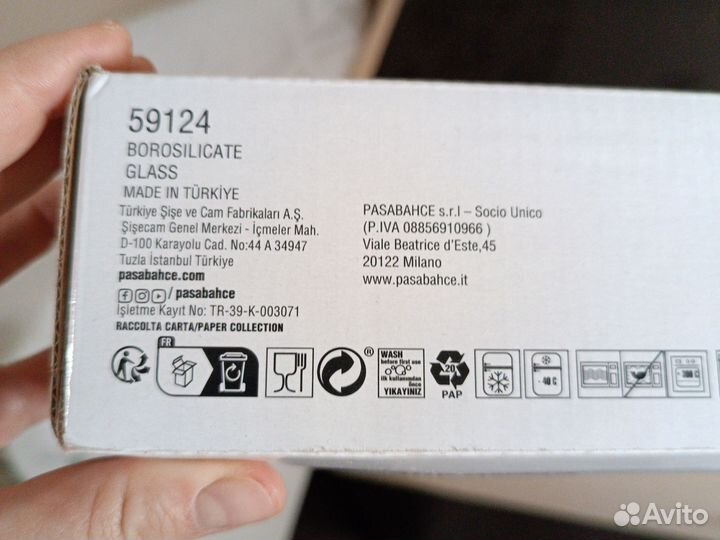 Прямоугольная форма для запекания стекло новая