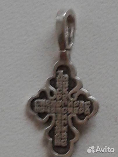 Серебряный крестик