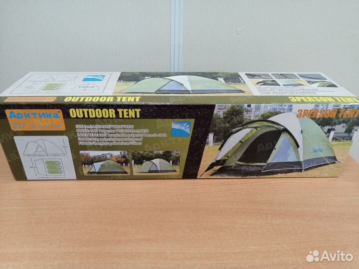 Палатка 3х местная с тамбуром арктика
