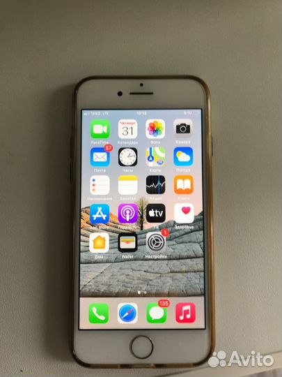 Телефон iPhone 7