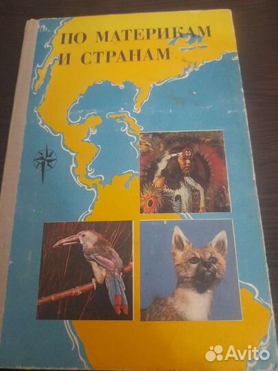 Книги для детей