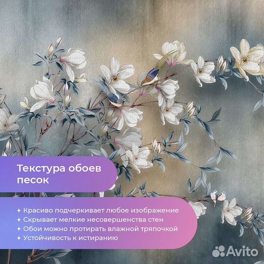 Дизайнерские фотообои 