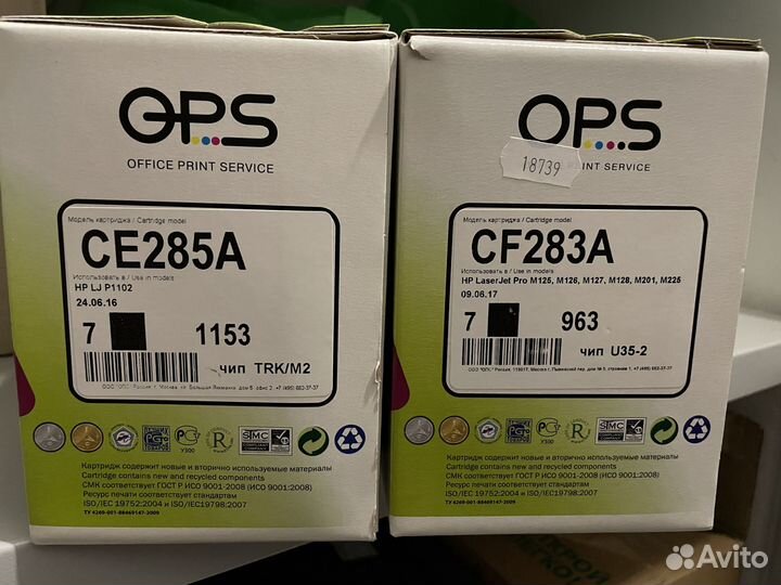 Картриджи для лазерных принтеров HP