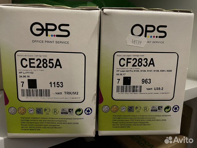 Картриджи для лазерных принтеров HP