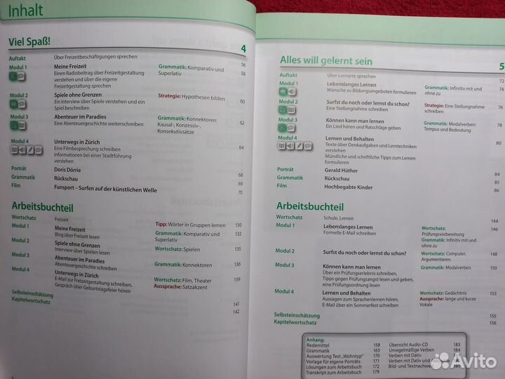 Aspekte neu В1 plus Нем яз учебник с тетрадью