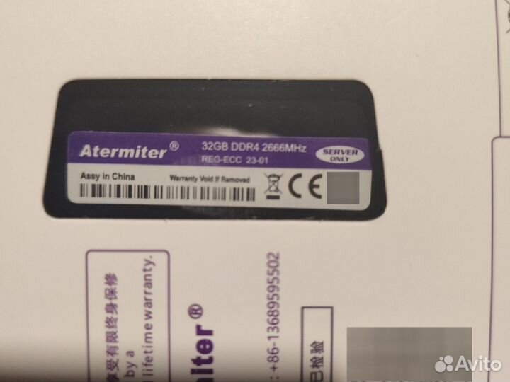 Atermiter ddr4 32gb 2666 REG ECC