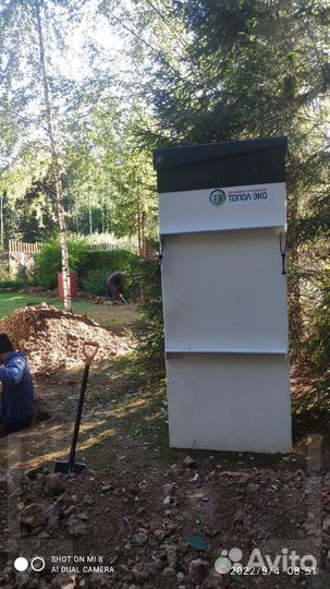 Септик под ключ