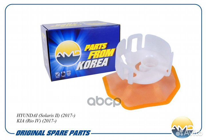 Фильтр бензонасоса AMD.FP227 AMD