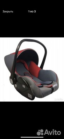 Автолюлька от 0