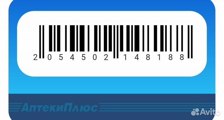 Скидка по карте Аптека Плюс