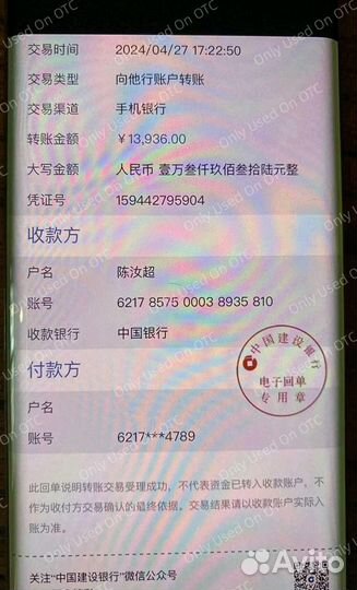 Пополнение alipay и wechat