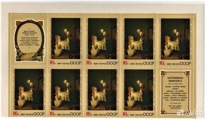 Зарубежная живопись, Государственный Эрмитаж