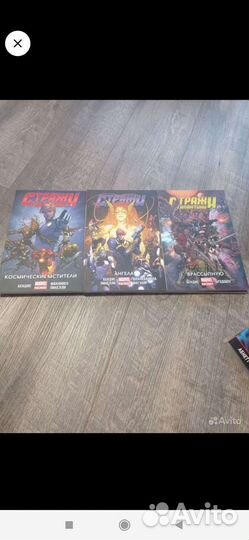 Стражи Галактики. Новые книги