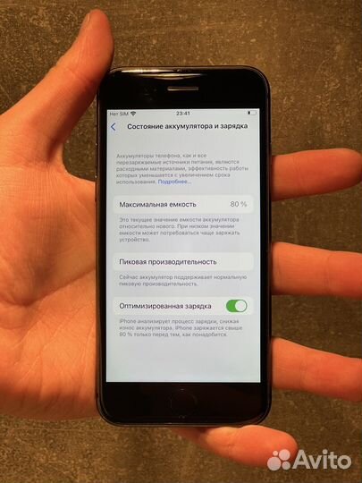 iPhone 8, 128 ГБ