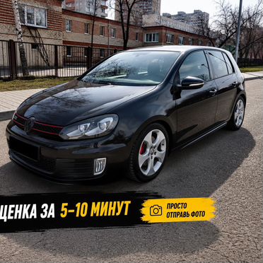 Выкуп любых АВТО
