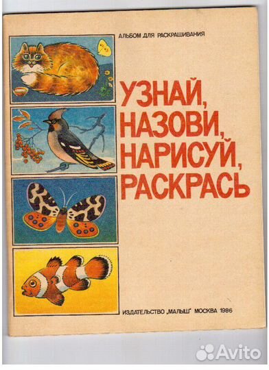 Книги для детей