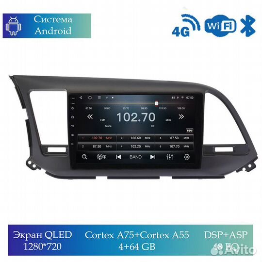 Магнитола Mstar Ts109027B для Hyundai Elantra 2016