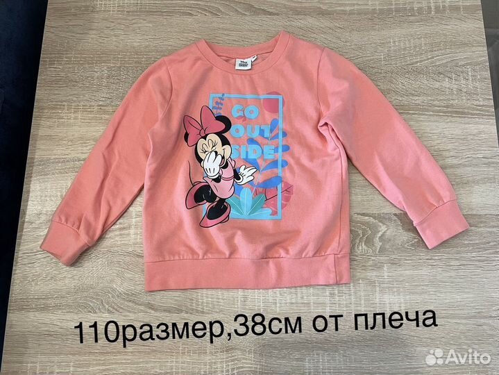 Кофта для девочки