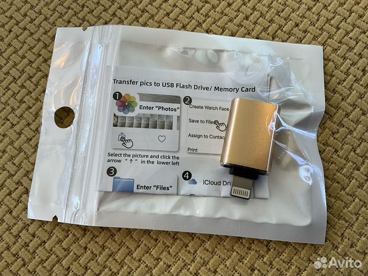 OTG адаптер для lOS