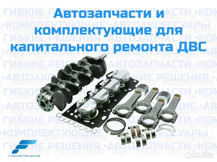 Помпа audi/VW 2.0tfsi 2004