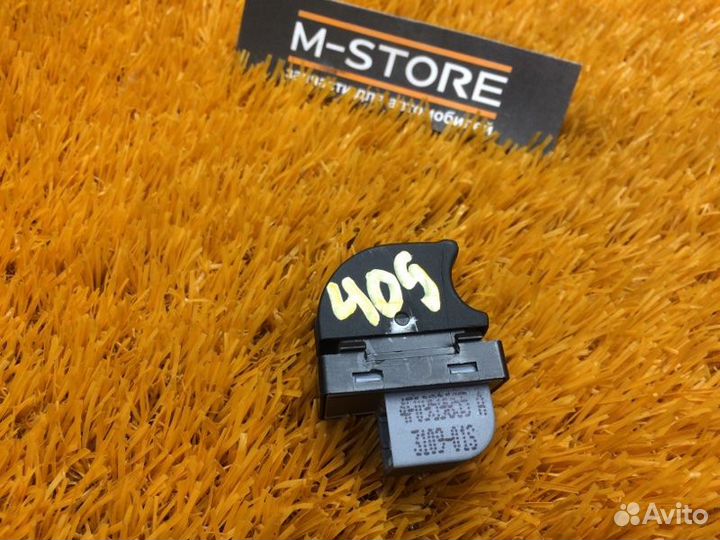 Кнопка стеклоподъемника задняя правая Audi A6