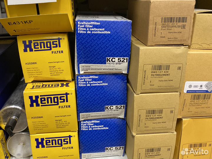 Топливный фильтр LR