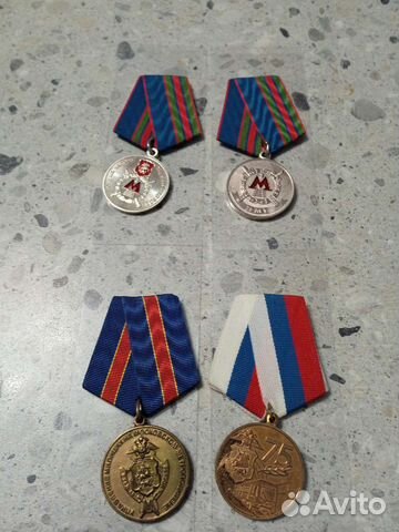 Юбилейные медали метрополитен 4шт