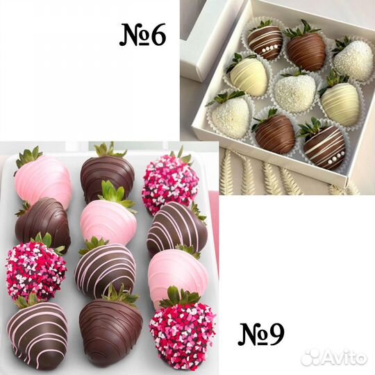 Клубника в шоколаде букеты