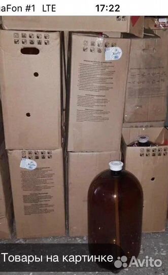 Кеги пивные бу 30л пластиковые