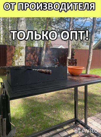 Мангал / жаровня / только опт