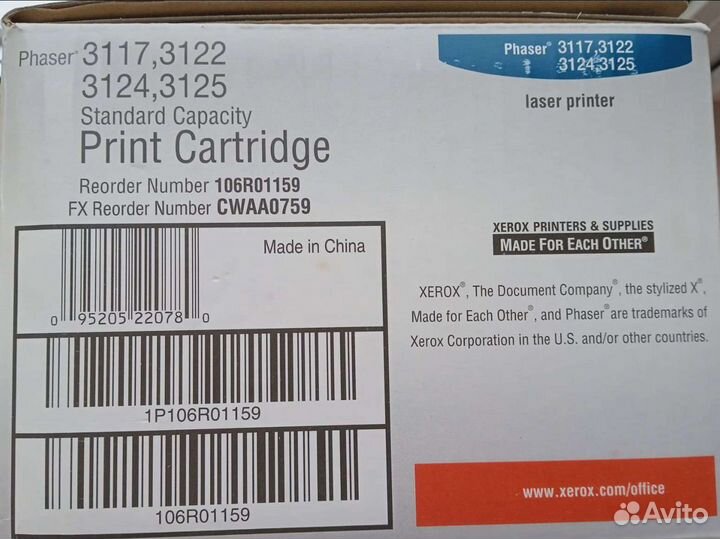 Картридж Xerox
