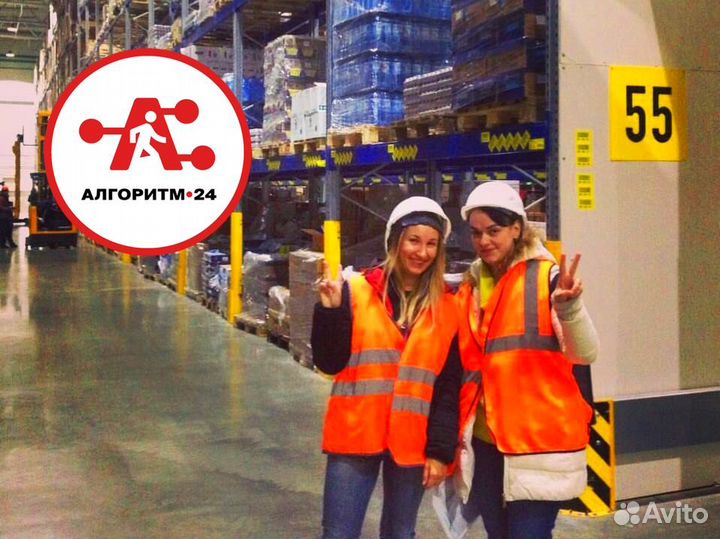 Вахта 15 смен Комплектовщик без опыта в Ростове