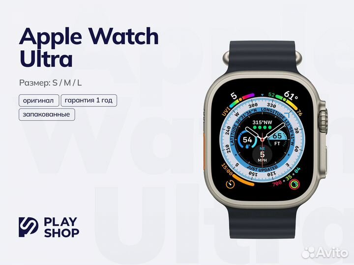 Часы Apple Watch Ultra 1/2