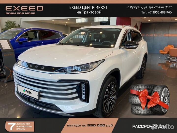 EXEED TXL 2.0 AMT, 2023