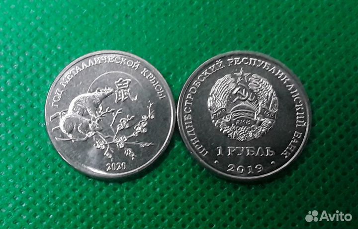 1р,3р,25р монеты Приднестровья, 2014-2021гг