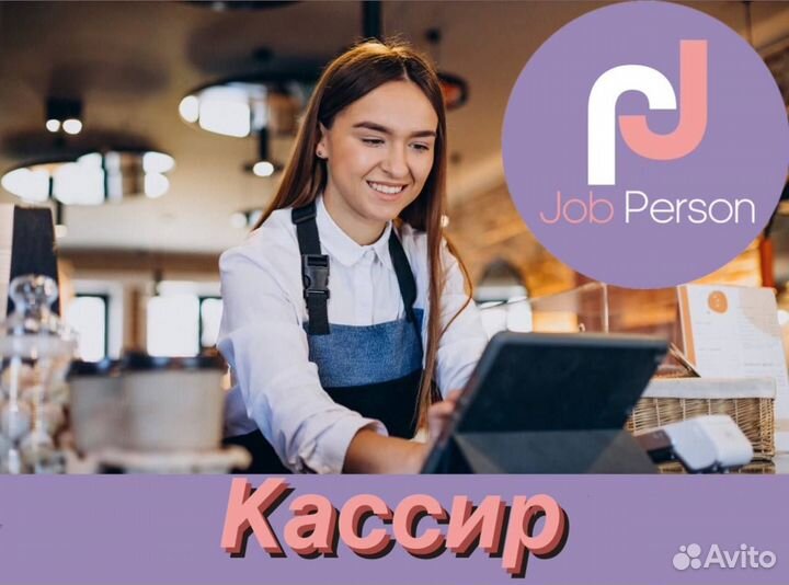 Продавцы-кассиры\еженедельная оплата