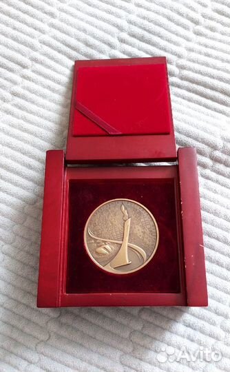 Медаль от президента РФ Сочи 2014