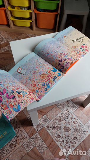Детские книги изд-во Поляндрия