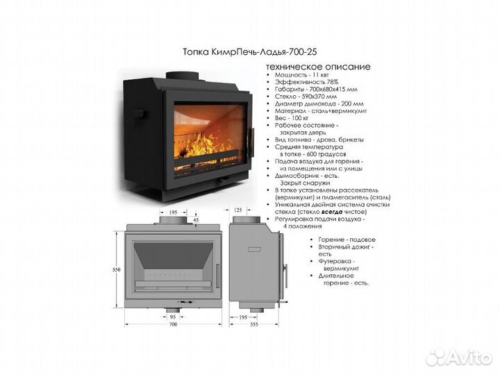 Камин с изразцами пристенный двухъярусный