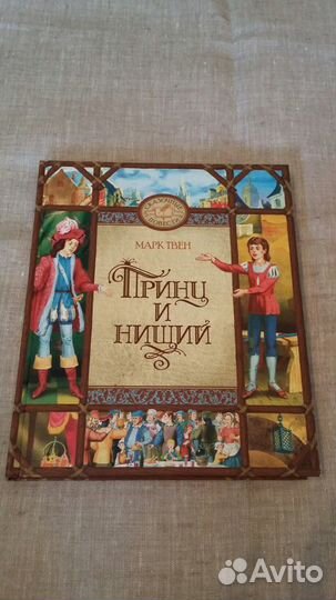 Новые книги - детская литература