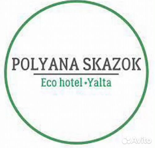 Мойщик/мойщица посуды