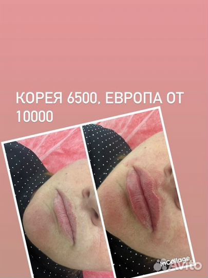 Косметология услуги косметолога